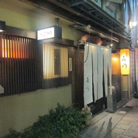 浪速割烹 㐂川 - 風情のある外観