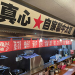 濃豚骨醤油ラーメン　馬力屋 - 内観