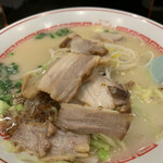 ざぼんラーメン - 