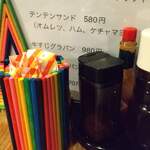 DEN - テーブル上