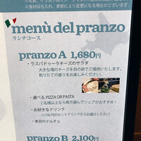 エノテカ ドォーロ 札幌店 - 