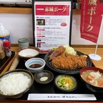 とんかつ 栄ちゃん - しあわせの一食。