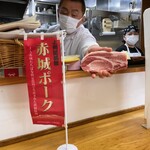 とんかつ 栄ちゃん - スリーショット。素敵