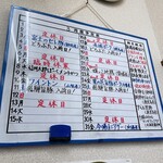 とんかつ 栄ちゃん - 