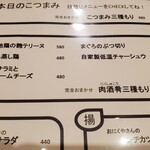 和酒・煮込み らいどん - 