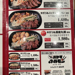 Teppanyaki Tenjin Horumon - 