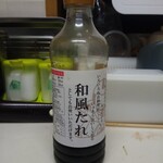 肉汁うどんの南哲 - 麺つゆ