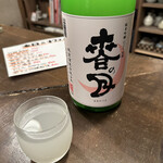 勝手口 ひまり屋 - 