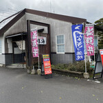 Kuukai - お店
                      海鮮丼の幟が目につく