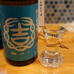 Tsuki No Hinata - 結  久しく見ていなかった   雄町米で仕込んだ酒が印象あります