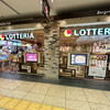 LOTTERIA - 