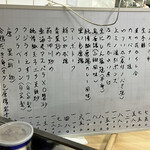 支那そば いしはら - 