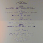 RISTORANTE IL NODO - 