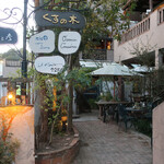 RISTORANTE IL NODO - 