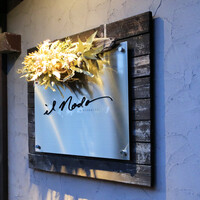 RISTORANTE IL NODO - 