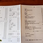 中華料理  代一元 - 