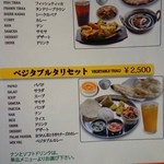 ナンカレーハウス - 