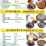 ナンカレーハウス - 
