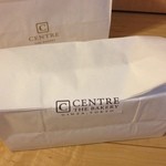 セントル ザ・ベーカリー - パンの包装
