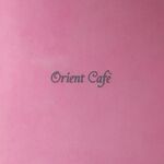 Oriento Kafe - 入り口