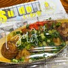 大阪たこやき ほんまもん - 料理写真: