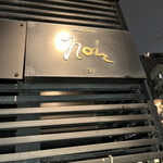 Bar Noir - 