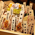 串焼き 1/8ピース - 