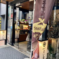 とんかつ まい泉 青山本店 - 