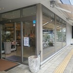 Patisserie Nature Shiromoto - 