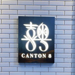 CANTON8 - 