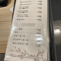 梅田 鮨割烹のの - 