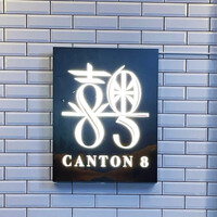 CANTON8 銀座店 - 