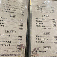 梅田 鮨割烹のの - 