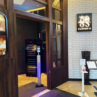 CANTON8 銀座店 - 