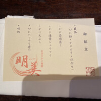 かに道楽 西新宿５丁目店 - 