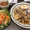 common cafe 丸の内センタービル店