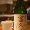 角打ち 酒屋の隣