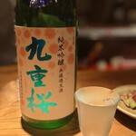 角打ち 酒屋の隣 - 