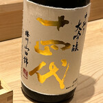 日本橋 蕎ノ字 - 