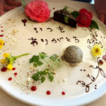 オーガニックグリル鵠沼海岸 - 