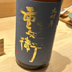 日本橋 蕎ノ字 - 