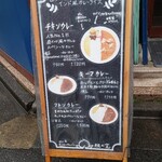 カレー&オリエンタルバル 桃の実 - 