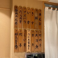 日本橋 蕎ノ字 - 