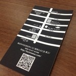 The Bar Tenmar - 名刺裏。タバコ屋の３F