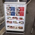 博多 一風堂 長堀店 - 