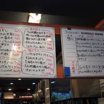 （食）ましか - メニュー