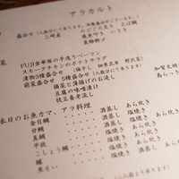 雨後晴 青山 - 