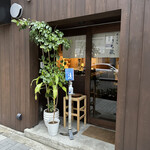 炭火焼鳥 きち蔵 - 