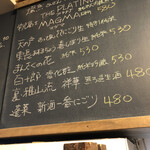 麹町いづみや しろ - 【2023年3月の第2週】