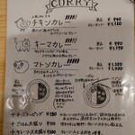 カレー&オリエンタルバル 桃の実 - 